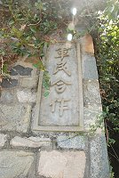 全村一起來熱鬧!(圖與文:張登傑、陳樂團)