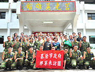 基隆市市長張通榮日前率市府團隊至莒指部慰問官兵保家衛國之辛勞。(圖/文:黃俊勝)