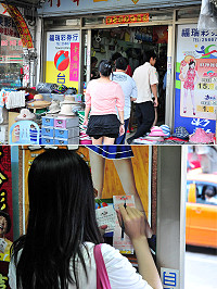樂透風潮再起!靠著「威力彩」連槓32期、彩金累積超過15億元的超級魅力,馬祖軍民也跟著大買威力彩,介壽村兩家投注站是生意興隆,老闆直說生意是平常的3倍以上,業績長紅笑呵呵。(圖/文:曹重偉)