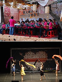 新竹生活美學館將於8月8、9日晚間七時,分別於西莒、北竿鄉中正堂舉辦「歡樂人生仲夏藝文饗宴」,邀請新竹交響管樂團、慢動作爵士樂團、金客樂集等共同參與演出,歡迎軍民一同享受美麗盛宴。(圖:新竹生活美學館提供)