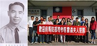 曾協助連江縣育幼院創立、募集育幼院物資的前馬防部司令官苟雲森夫人昨天訪馬,受到昔日院童熱烈歡迎。(圖/文:邱竟瑋)