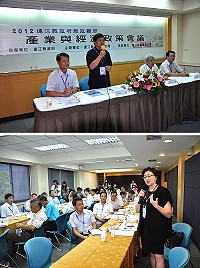 連江縣政府縣政顧問─產業經濟升級政策會議昨日上午在台北市台大校友會館登場,縣政顧問們針對馬祖博弈公投通過後,馬祖未來經濟產業發展與配套措施等議題進行深入探討激盪。(圖:連江縣政府提供)