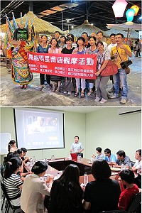 由縣府輔導的「打造明星店家大作戰」計畫,舉辦赴台觀摩活動,期望藉由馬祖在地店家與台灣的特色商店交流,激發更多想法與找到產品定位,為馬祖的店家創造市場潛力。(圖:國立暨南國際大學提供)