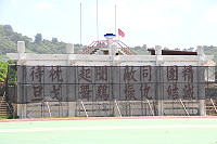 　北竿鄉公所運用軍方睦鄰專案經費改善塘岐運動場周邊景觀。（圖／文：陳鵬雄）