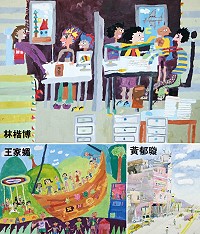 馬祖孩子真的很有藝術天份!介壽國小林楷博、中正國小王家媚、介壽國小黃郁璇3位學童入選中華民國第43屆世界兒童畫展,其中林楷博更是獲得特優獎,將以馬祖學生的身分,代表中華民國出席世界兒童畫展。(圖:邊城畫室陳振輝提供)