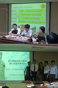 推銷馬祖觀光,縣府秘書長劉羽茵赴經濟部進行個案分享。(圖:縣府建設局提供)