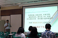 　馬祖好點文創輔導系列課程「體驗經濟」，邀請明志大學工業設計系楊俊明教授蒞馬授課，吸引來自四鄉五島商家學員參與。（圖：縣府文化局提供）
