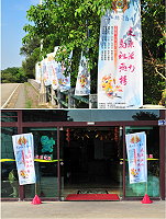 縣運會開跑,籌備處近日也沒鬆懈,依民眾反映加強道路及村落的情境佈置,現在到處都可以看到縣運會旗幟懸掛在街頭,感受到縣運會的熱鬧氣息。(圖/文:曹重偉)