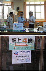 馬祖旅台鄉親好方便!馬祖連江縣地政事務所與桃園縣八德地政事務所跨域合作,於昨天9月17日正式實施,設專門窗口收受重新受理總登記案件。(圖:連江縣地政事務所提供)