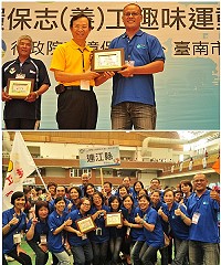 101年度全國環保志(義)工趣味運動會,馬祖成績破紀錄。隊員也藉此宣揚馬祖文化,並將比賽所蘊含的資源回收分類與環境教育精神帶回馬祖各地。(圖:縣府環保局提供)