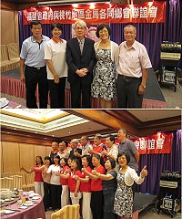 　福建省政府15日與金馬旅台鄉親組織餐敘，共話美好未來。（圖：桃園縣馬祖同鄉會提供）