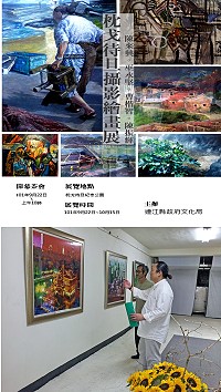 2012枕戈待旦攝影、繪畫展宣傳海報及縣政顧問巫永堅油畫作品20幅從上海運到馬祖,跟文化局長曹以雄一頭埋進張羅佈置。(圖:縣府文化局、本報編輯部)