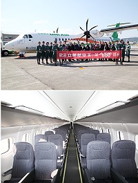 第一架ATR 72-600新機抵台,立榮航空特別舉行歡迎儀式,場面熱鬧隆重,新機客艙環境大幅增加旅客的便利性。(圖:立榮航空公司提供)