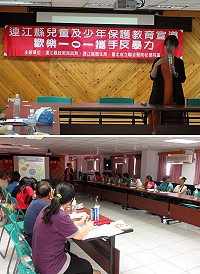 　縣府民政局今年擴大反家庭暴力宣導，日前特別舉辦「歡樂101、攜手反暴力」宣導北竿場次，主講人臺北市家庭暴力暨性侵害防治中心副主任王惠宜提醒大家多宣導24小時保護專線「113」。（圖：縣府民政局提供）