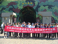 　北竿101年老人節東引參訪活動，在安東坑道前合影留念。（圖：東引鄉公所提供）