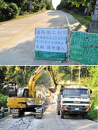 津沙村從靶場至津沙公園路段已封閉施工,目前先由台灣電力公司進行配電管路工程及零星外線工程現在積極開挖趕工,由於採全線封閉,請駕駛人配合改道行駛,此路段連同養護期預定11月中旬可完成。(圖/文:曹重偉)