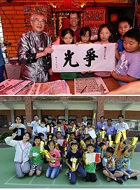 信德堂探花府廟委會田都元帥聖誕活動北竿學童書法比賽,北市書法研習會祕書長林武夏到馬祖指導學生書法藝術及台北艋舺行德宮施建仲等一行致贈每一位學童禮物。(圖:信德堂探花府廟委會提供)