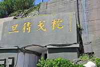 　何年何月？（圖／文：陳鵬雄）