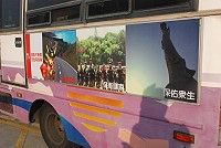 　馬祖有「三保」！（圖與文：邱竟瑋）