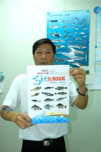 歷時4年,在今年8月問世的《馬祖魚類圖鑑》收錄了四鄉五島85科214種魚類,由縣府建設局委託中研院生物多樣性中心調查。(圖/文:邱竟瑋)