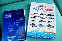 馬祖地區魚類圖鑑(圖右)和其前身。(圖/文:邱竟瑋)