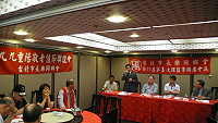 　縣長楊綏生14日出席台北市長樂同鄉會重陽節活動。（圖：連江縣政府提供）