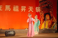 　媽祖昇天祭，閩劇折子戲放送。（圖　文：邱竟瑋）