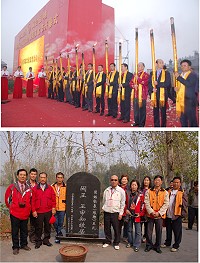 河南尋根,馬祖王氏宗親會安然返馬。(圖:馬祖王氏宗親會提供)