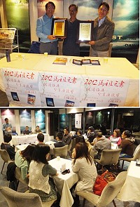 縣府文化局長曹以雄代表縣長楊綏生致贈賀廣義、王花俤「2012馬祖之書-藝文之光」獎牌,在北竿與南竿各舉辦一場「2012馬祖之書」巡迴講座活動。(圖:連江縣政府文化局提供)