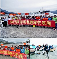 參加兩馬運會的馬祖體育代表團一行77人11日乘坐金龍輪經兩馬航線抵達福州馬尾客運碼頭,受到對岸歡迎。(圖:福建日報、福州新聞網)