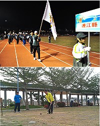 第4屆離島縣聯合運動會昨日晚間在金門盛大開幕,本縣由副縣長陳敬忠率近150名隊職員跨海參賽。(圖:連江縣政府、姜祖揚提供)
