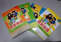 　專為家中有國小兒童製作的家長教戰手冊，協助父母積極面對國小不同階段孩子所可能面臨的教養問題，教育部委託空大編製「我和我的孩子」手冊，提供家長教育參考，家教中心已將手冊分發至各校，歡迎有興趣的家長索取。（圖：家教中心提供）