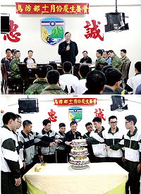 (上圖)任指揮官祝福壽星生日快樂,並勉勵繼續秉持認真負責的工作態度,致力完成未來各項任務。(下圖)參謀長鍾將軍帶領11月份壽星齊切蛋糕。(圖/文:宋韋廷)