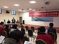 馬祖設置國際觀光度假區說明會昨天在東引舉辦,鄉親提出未來連接度假村的交通、東引觀光定位等問題,也擔心澎湖是否再辦公投。(圖:觀光局提供)