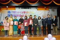 　縣府與移民署昨在介壽國中小禮堂舉辦一場專屬新移民的國際移民日嘉年華活動，縣長楊綏生親自表揚五位珍愛家庭代表，肯定新移民融入，為地區帶來豐富的多元文化。（圖／文：劉秋月）