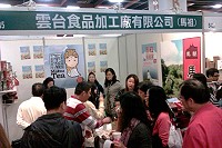 雲津茶坊受邀參加於世貿一館舉辦的第22屆台灣國際茶葉博覽會,各項茶品大受消費者青睞,詢問度非常高,只是讓邱垂旺夫婦莞爾一笑的是幾乎每個人都會問上一句「馬祖也有茶?」(圖:縣府建設局提供)