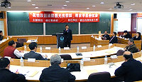 　縣府台北召開「馬祖設置國際觀光度假區」專家學者座談會，邀請包括交通運輸、觀光旅遊、警政治安、建築設計、法律、博弈等各領域專家學者20餘人與會參加。（圖：連江縣政府提供）