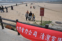 　台電馬祖區處在北竿號召上百軍民投入淨灘活動。（圖／文：陳鵬雄）