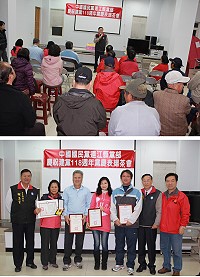 中國國民黨邀請東莒黨員共慶118歲生日,並於會中表揚資深黨員!(圖/文:林冰芳)