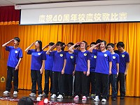 東引國中小舉辦校歌比賽,為40週年校慶暖身。(圖:東引國中小提供)
