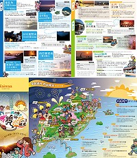 「最北方的曙光」元旦賞日出活動,將與全國各風景區同步實施,另外縣府也舉辦了一系列的跨年與元旦活動,邀您揮別101,擁抱102年。(圖:交通部觀光局提供)