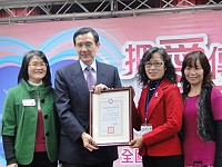 　國民黨昨天在中央黨部大樓舉辦全國績優婦女社團公益服務成果博覽會，連江縣代表參展婦團為連江縣新移民女性關懷協會，總統馬英九並親自頒證表揚。（圖：連江縣新移民女性關懷協會提供）