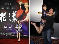 『花漾』高雄首映會,瞿友寧導演特意到場支持陳意涵及陳意涵與粉絲共渡聖誕夜。(南方島電影提供)