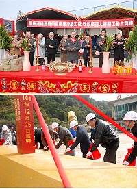行政院陳院長昨首度訪問馬祖,主持福澳港碼頭行政旅運大樓動土典禮,此工程預計於民國103年底完工,屆時可配合已下水的新臺馬輪發揮旅運功能。(圖/文:邱竟瑋)