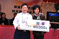 　全村一起來熱鬧！（圖與文：張登傑、陳樂團）