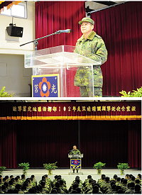 (上圖)莒指部黃指揮官呼籲所有休假官兵恪遵軍紀營規,於返臺休假期間牢記「絕不酒駕」,尊重他人生命。(下圖)黃指揮官要求單位各級幹部務必貫徹各項防區冬令軍紀要求,消弭部隊潛存危安,進而達「零危安、零違規、零傷亡」之目標。(圖/文:歐振陽)