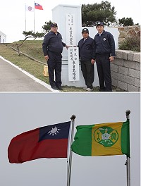 全國34座燈塔昨日由海關移撥交通部航港局主管,國定二級古蹟東莒燈塔昨日進行更換官旗及入口標示牌。(圖/文:林冰芳)
