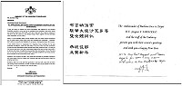 　於去年兩度來馬的史瓦濟蘭王國大使桂布（Njabuliso B. Gwebu）新年寄發專函感謝馬祖鄉親的照顧，並肯定近兩年來馬旅客數的成長，還有老酒與高粱的滋味。布吉納法索共和國大使沙瓦多哥也寄發親筆賀年卡片，祝福馬祖鄉親。（圖：縣府企劃室提供）