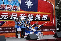 全村一起來熱鬧!(圖與文:張登傑、陳樂團)