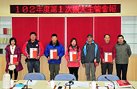 地區101年度社區評鑑結果出爐,鐵板社區脫穎而出,獨得優等獎,東莒社區發展協會及塘岐社區發展協會同獲甲等獎,而東湧、馬港及芹壁三社協也分獲特色獎;由縣長楊綏生於擴大主管會報前頒獎表揚。(圖/文:曹重偉)